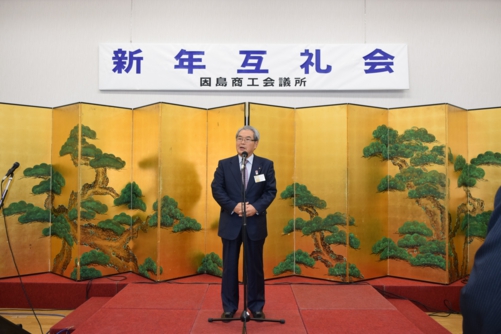 新年互例会.jpg