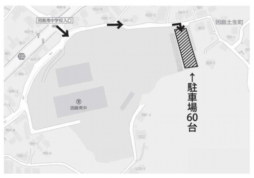 因島南中学校地図.jpg